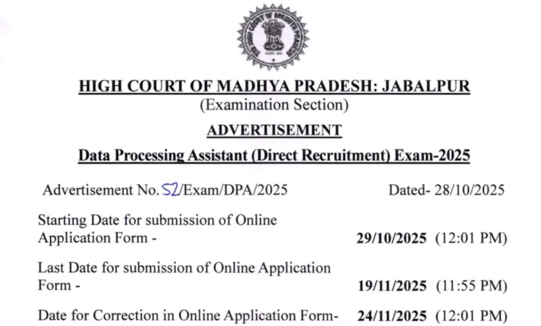 MPHC Data Processing Assistant Recruitment 2025 Notification Released and Apply Online