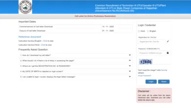 Rajasthan RVUNL Technician, Operator and Plant Attendant (2163 Posts) Exam Date & Admit Card 2025 Released, Check Now
