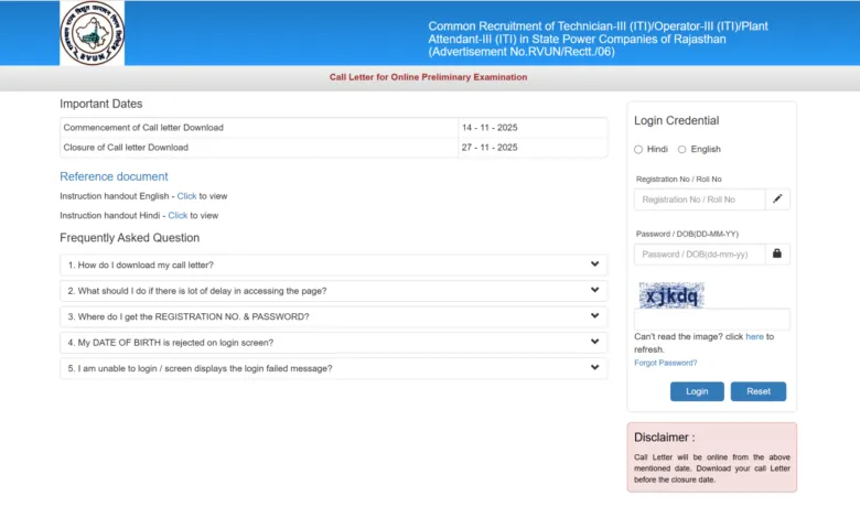Rajasthan RVUNL Technician, Operator and Plant Attendant (2163 Posts) Exam Date & Admit Card 2025 Released, Check Now