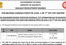 Railway RRB Group D Exam Date and Admit Card 2025 Released, Check Now
