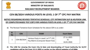 Railway RRB Group D Exam Date and Admit Card 2025 Released, Check Now