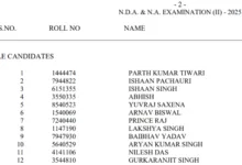 UPSC National Defence Academy (NDA) and Naval Academy (NA II) Exam Result 2025 Released for 406 Posts, Download PDF