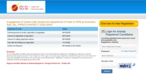 India Post Payments Bank (IPPB) GDS Executive Recruitment 2025 Notification Released and Apply Online for 348 Posts