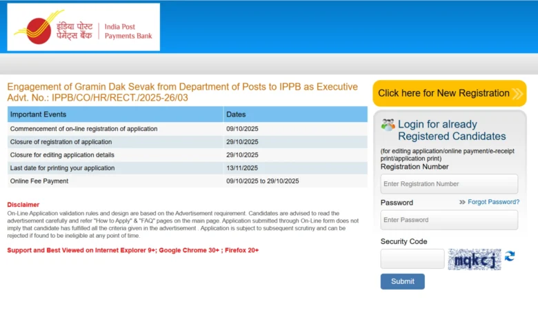 India Post Payments Bank (IPPB) GDS Executive Recruitment 2025 Notification Released and Apply Online for 348 Posts