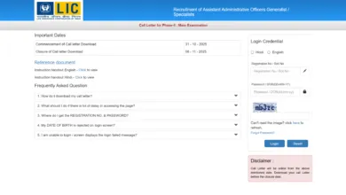 LIC Assistant Engineer & AAO Specialist Exam Admit Card 2025 Released, Download Now