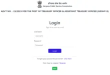 HPSC Treasury Officer and Assistant Treasury Officer Exam Answer Key 2025 Released, Check From This Link