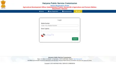 HPSC Agricultural Development Officers (ADO) Exam Answer Key 2025 Released, Check From This Link