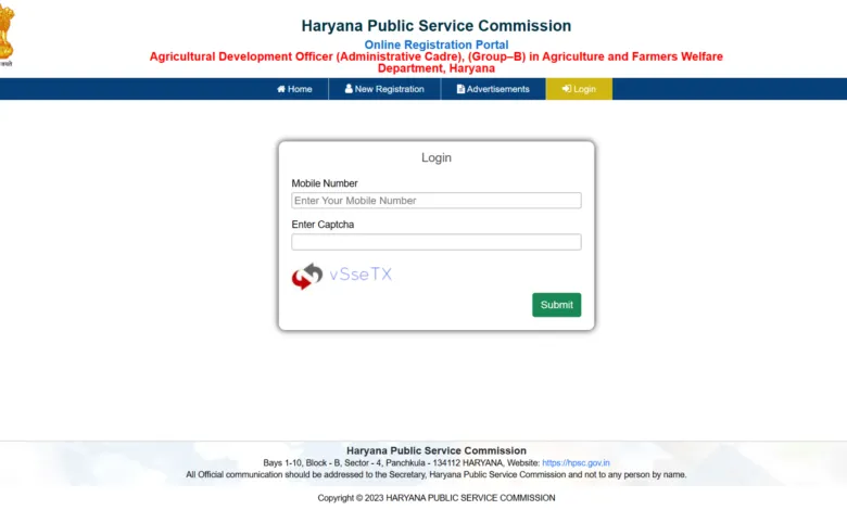 HPSC Agricultural Development Officers (ADO) Exam Answer Key 2025 Released, Check From This Link