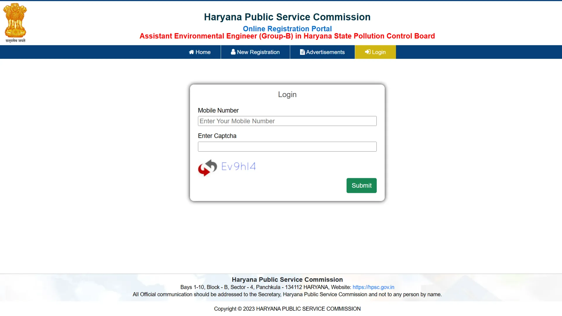 HPSC Assistant Environment Engineer (AEE) Exam Answer Key 2025 Released, Check From This Link