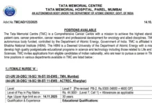 TMC Non Medical Recruitment 2025 Notification Released and Apply Online for Various Posts
