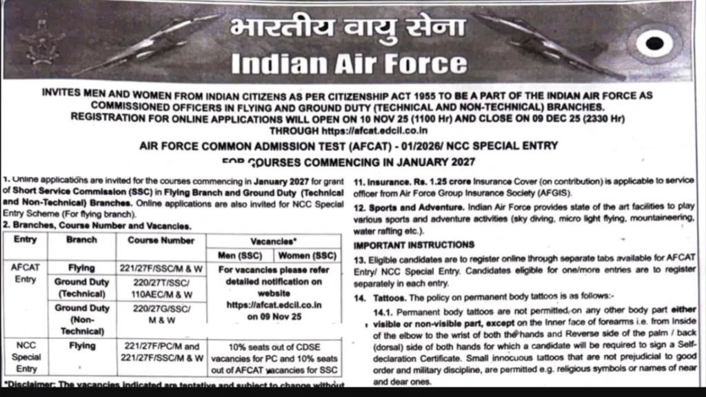 Indian Airforce AFCAT 01/2026 Batch Recruitment 2025 Notification Released and Apply Online for 340 Posts