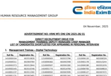 Exim Bank Management Trainee and Other Post Exam Result 2025 Released, Download PDF