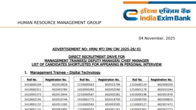 Exim Bank Management Trainee and Other Post Exam Result 2025 Released, Download PDF