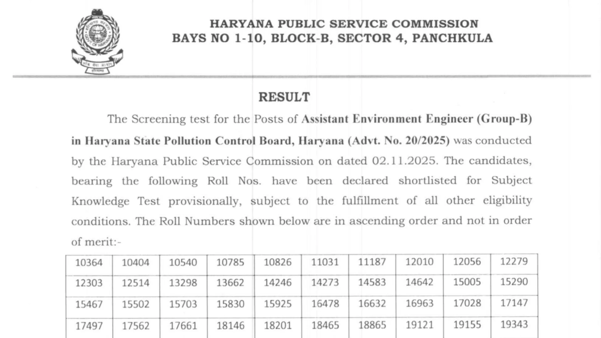HPSC Assistant Environment Engineer (AEE) Exam Result 2025 Released, Download PDF