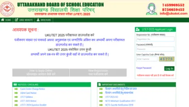 Uttarakhand Teacher Eligibility Test (UTET) Exam Result 2025 Released, Check From This Link