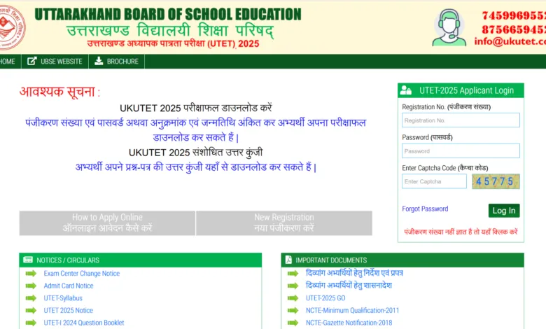 Uttarakhand Teacher Eligibility Test (UTET) Exam Result 2025 Released, Check From This Link