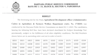 HPSC Agricultural Development Officers (ADO) Exam Result 2025 Released, Download PDF