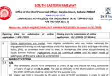 Railway RRC SER Apprentice Recruitment 2025 Notification Released for 1785 Posts, Apply Online