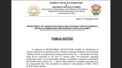 KVS and NVS Teaching & Non-Teaching (14967 Posts) Exam Date & Admit Card 2025 Released, Check Now