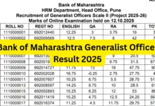 Bank of Maharashtra Generalist Officer (500 Posts) Result 2025 Released, Download PDF