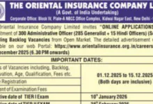 OICL Administrative Officer (AO) Recruitment 2025 Notification Released for 300 Posts, Apply Online