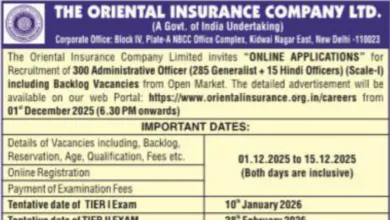 OICL Administrative Officer (AO) Recruitment 2025 Notification Released for 300 Posts, Apply Online