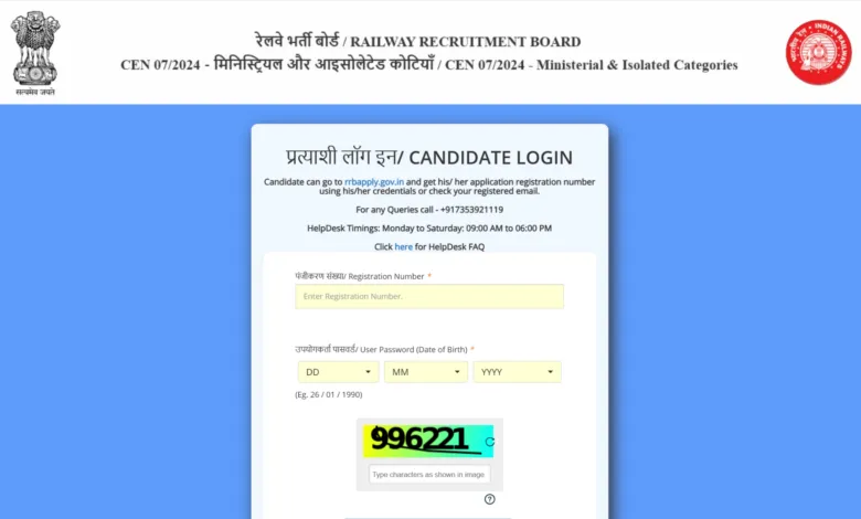 RRB Ministerial and Isolated (1036 Posts) Result & Score Card 2025 Released, Check Now
