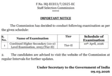 SSC CHSL (3131 Posts) Exam Date and Admit Card 2025 Released, Check Now