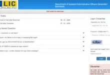 LIC AAO Generalist Exam Admit Card 2025 Released, Download Now
