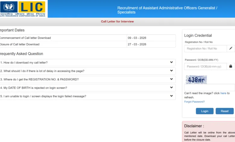 LIC AAO Generalist Exam Admit Card 2025 Released, Download Now