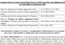SSC GD Constable Recruitment 2026 Notification Released for 25487 Posts, Apply Online