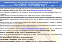 SBI Bank Specialist Officer (SO) Recruitment 2025 Notification Released and Apply Online for 1042 Posts