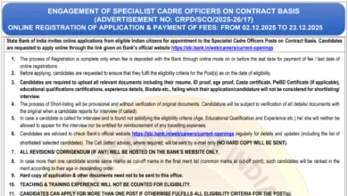 SBI Bank Specialist Officer (SO) Recruitment 2025 Notification Released and Apply Online for 1042 Posts