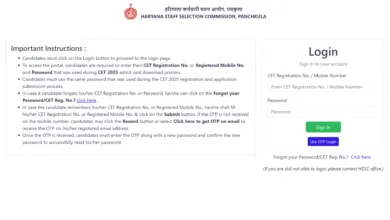 Haryana HSSC Common Eligibility Test (CET) Result 2025 Released, Check From This Link