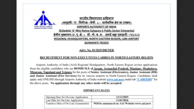 AAI NER Non Executive Junior & Senior Assistant Recruitment 2025 Notification Released, Apply Online