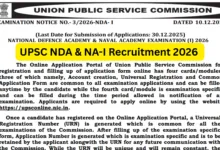 UPSC NDA & NA-I Recruitment 2026 Notification Released for 394 Posts, Apply Online