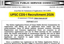 UPSC CDS-I Recruitment 2026 Notification Released for 451 Posts, Apply Online