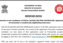 Railway RRB Section Controller (368 Posts) Exam Date & Admit Card 2025 Released, Check Now