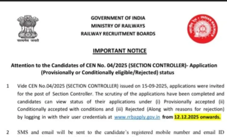 Railway RRB Section Controller (368 Posts) Exam Date & Admit Card 2025 Released, Check Now