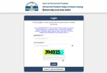 HPRCA TGT (937 Posts) Admit Card 2025 Released, Download Now