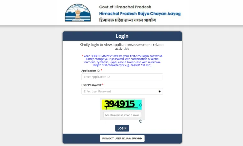 HPRCA TGT (937 Posts) Admit Card 2025 Released, Download Now