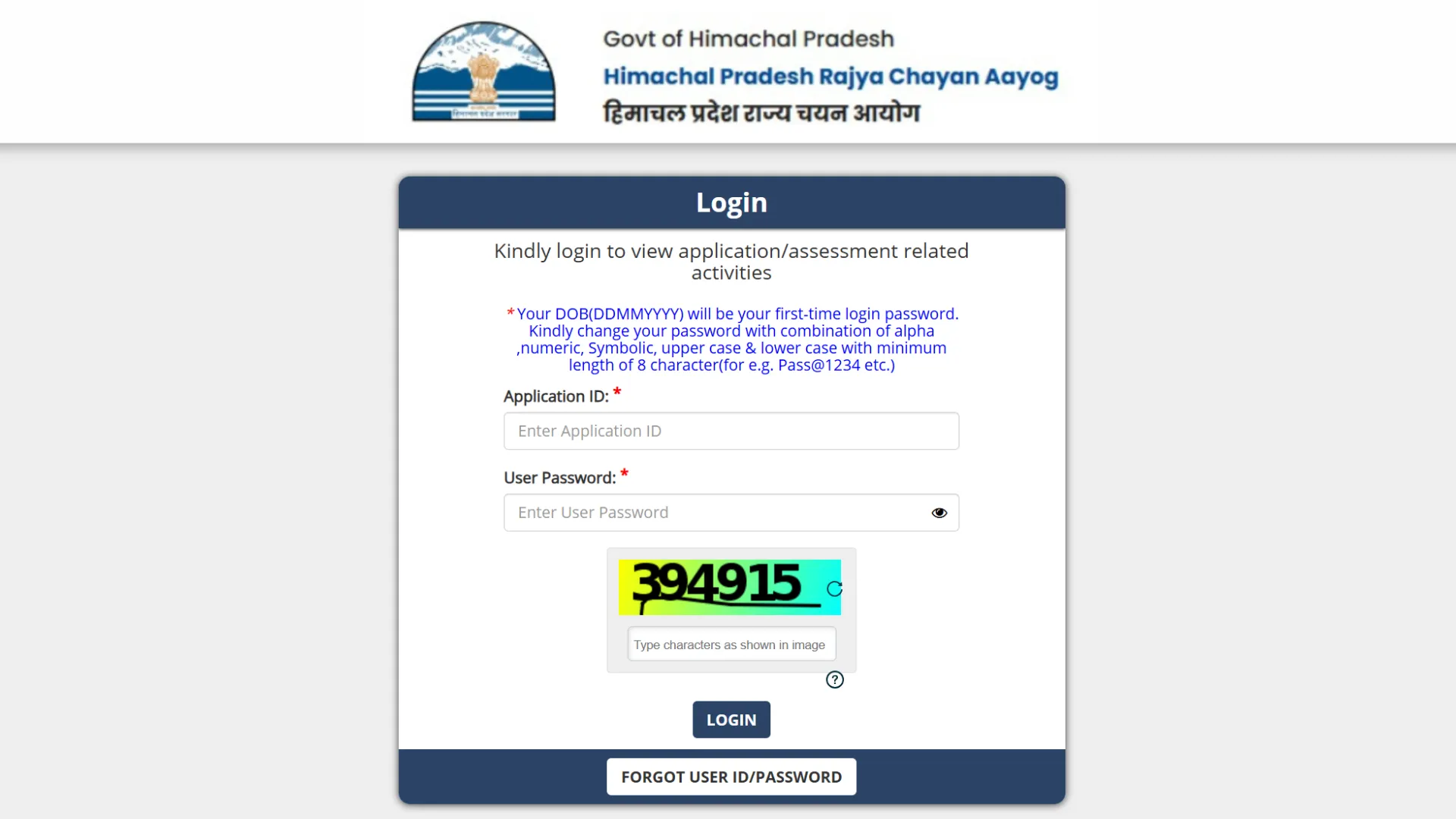 HPRCA TGT (937 Posts) Admit Card 2025 Released, Download Now