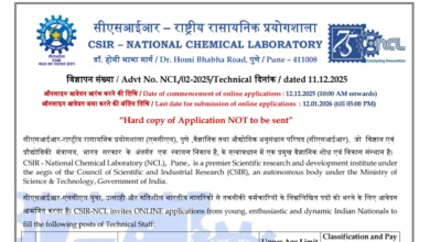 CSIR NCL Technician & Technical Assistant Recruitment 2025 Notification Released, Apply Online