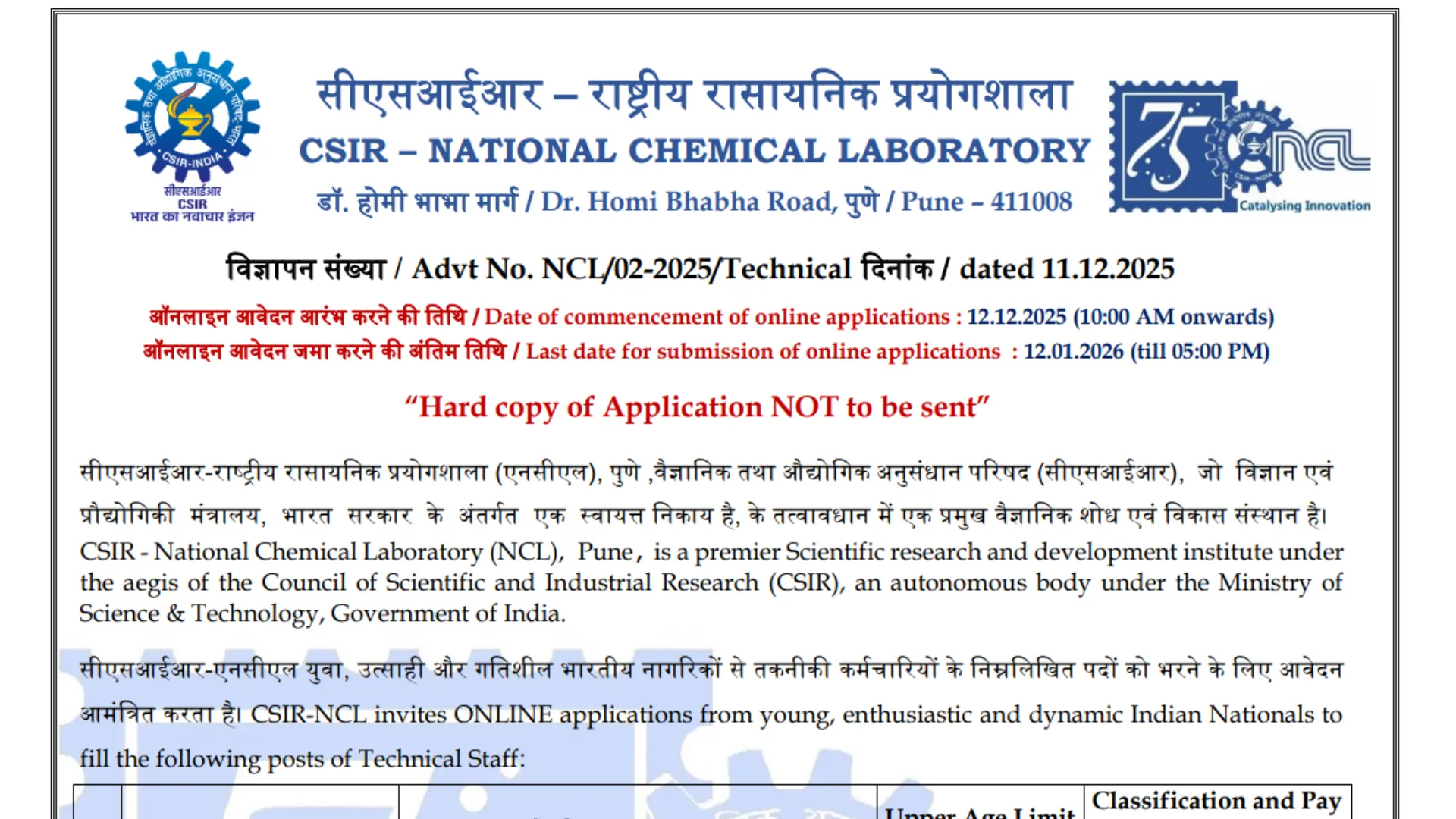 CSIR NCL Technician & Technical Assistant Recruitment 2025 Notification Released, Apply Online