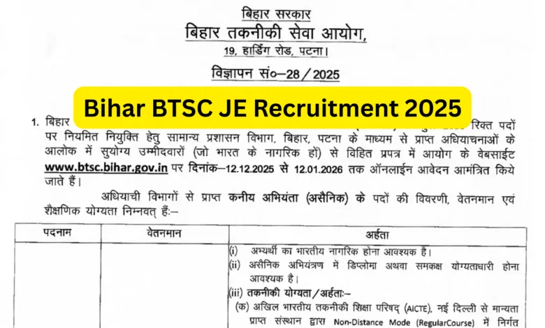 Bihar BTSC Junior Engineer (JE) Recruitment 2025 Notification Released for 2809 Posts, Apply Online