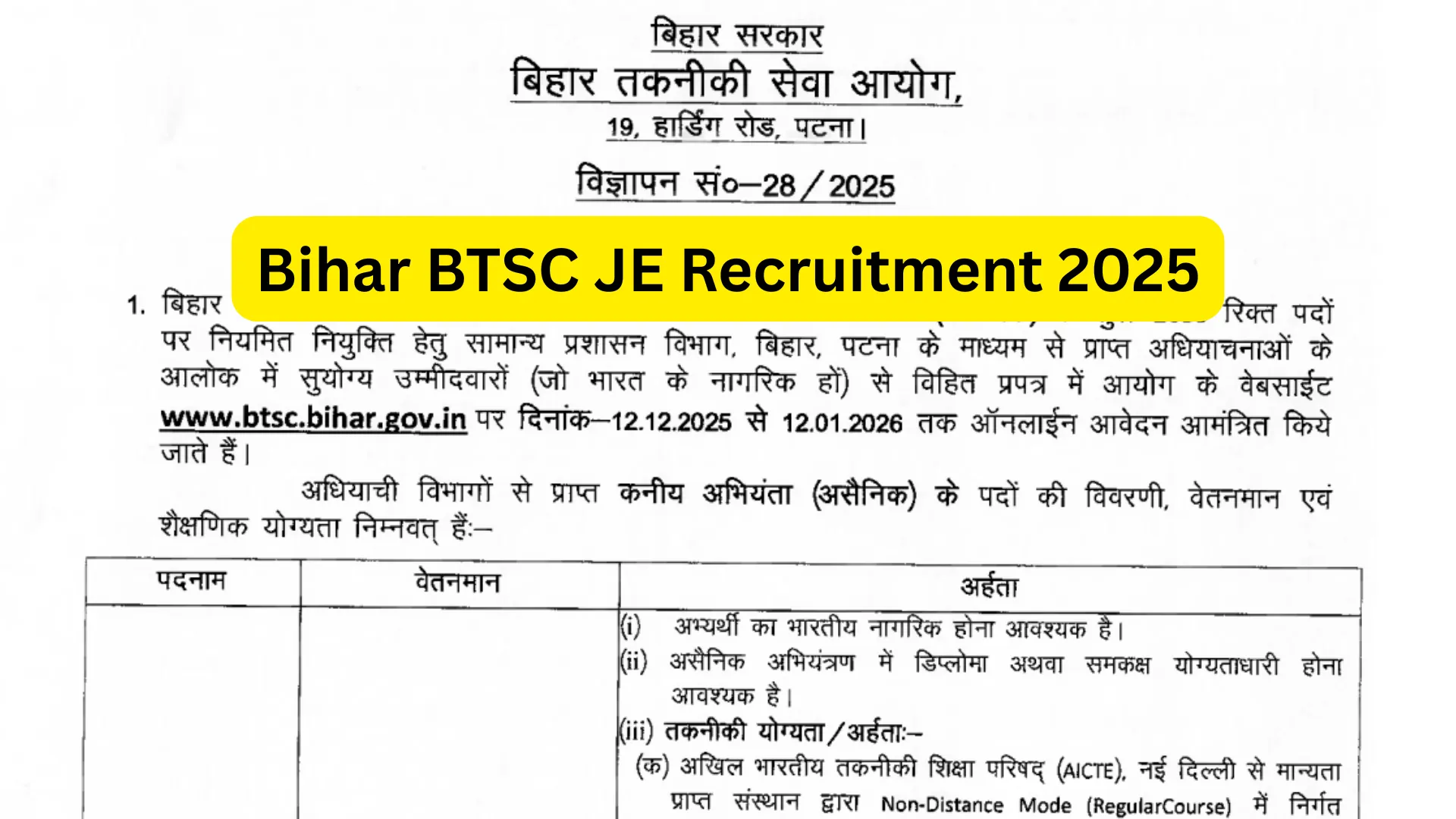 Bihar BTSC Junior Engineer (JE) Recruitment 2025 Notification Released for 2809 Posts, Apply Online