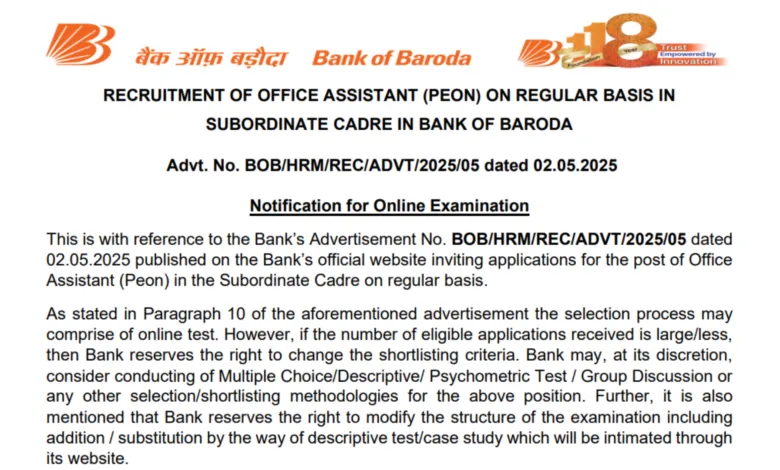 Bank of Baroda Office Assistant (500 Posts) Exam Date & Admit Card 2025 Released, Check Now