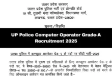UP Police Computer Operator Grade-A Recruitment 2025 Notification Released for 1352 Posts, Apply Online
