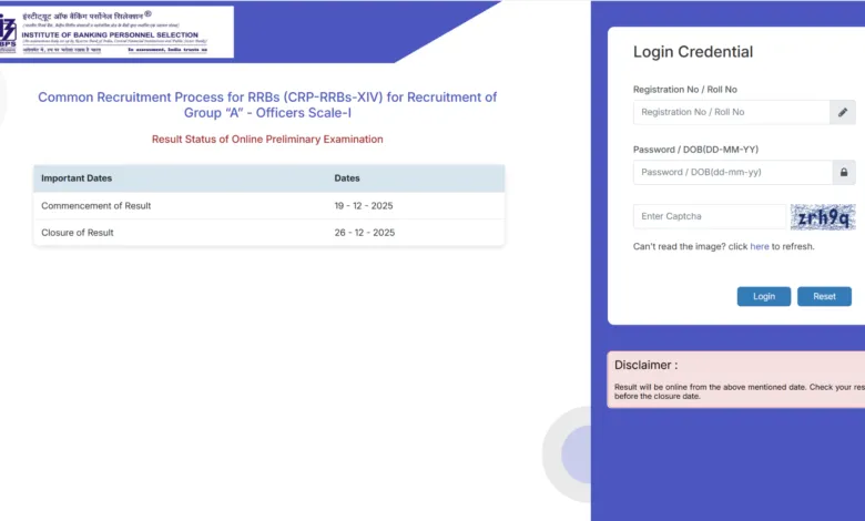 IBPS RRB XIV Officer & Office Assistant (13301 Posts) Result 2025 Released, Check From This Link