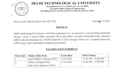 Delhi DTU Non Teaching (66 Posts) Exam Date & Admit Card 2025 Released, Check Now